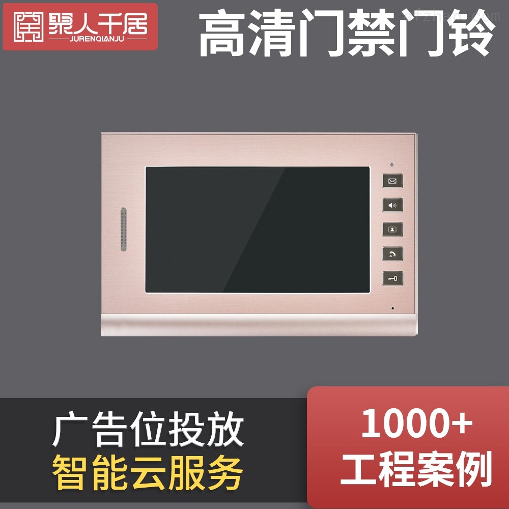 楼宇对讲西安(西安楼宇对讲安装)