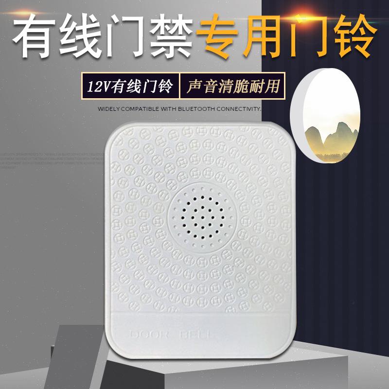 叮咚的门铃(叮咚门铃怎么接)