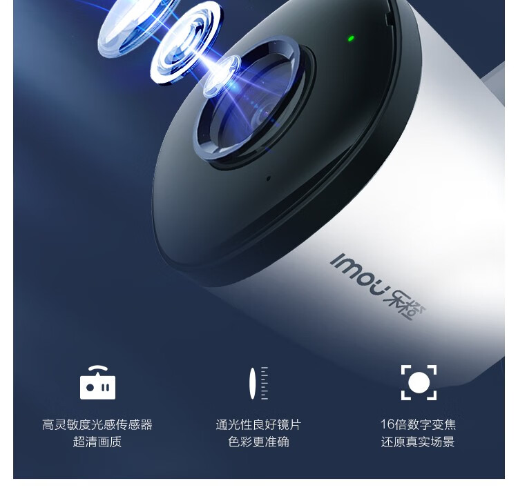 乐橙摄像头不能对讲(乐橙摄像头怎么安装)