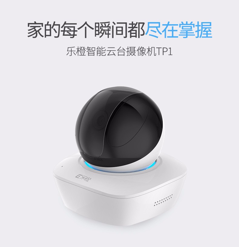 乐橙摄像头不能对讲(乐橙摄像头怎么安装)