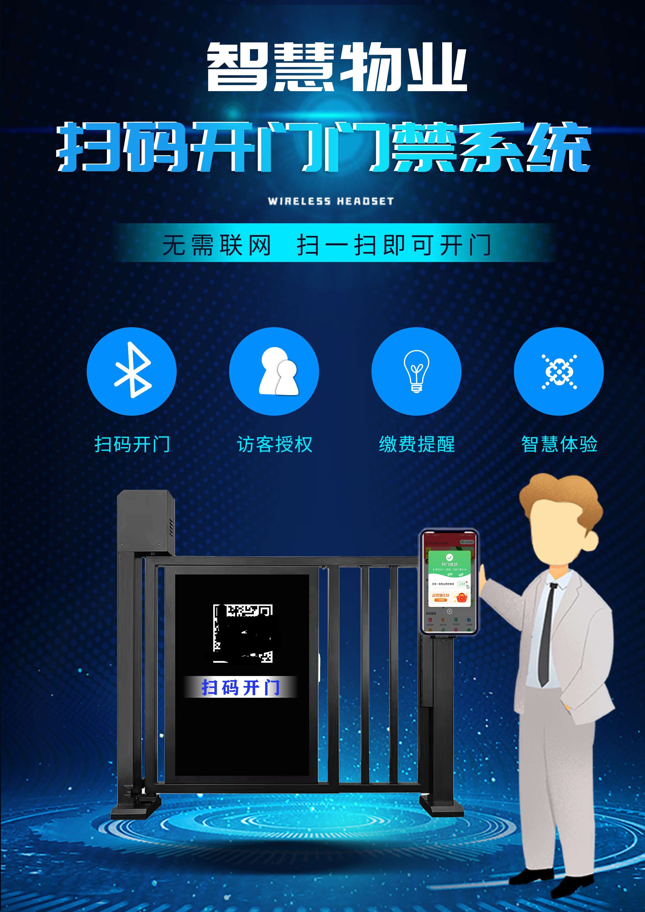 门禁系统价格一套多少(门禁系统价格一套多少钱)