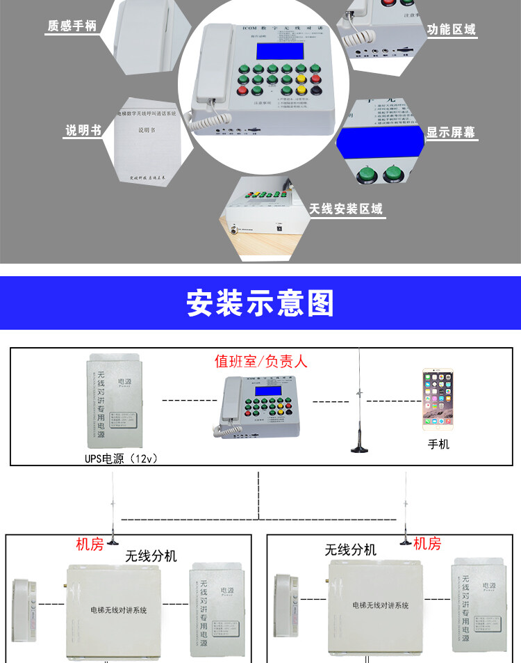 无线对讲软件系统(无线对讲系统哪个牌子好)
